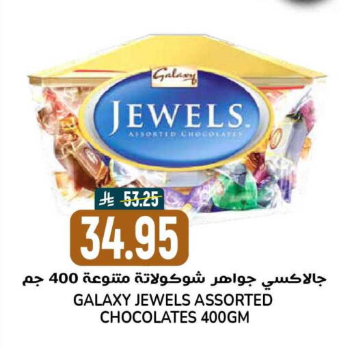available at Grand Hyper in KSA, Saudi Arabia, Saudi - Riyadh