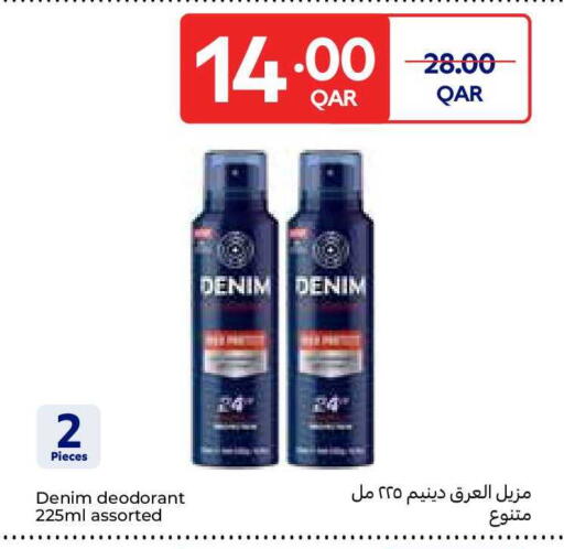 available at كارفور in قطر - الضعاين