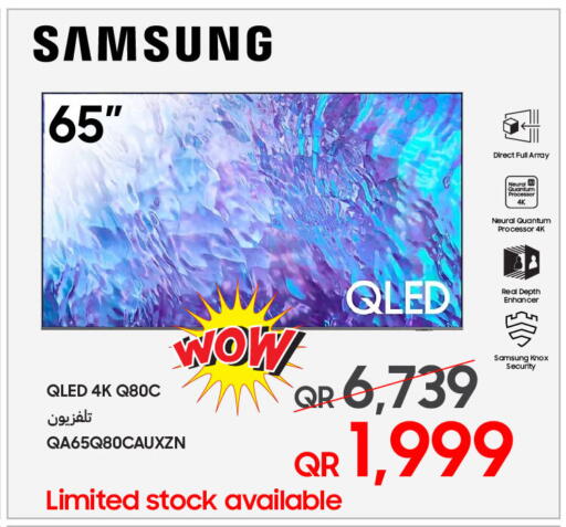 available at Techno Blue in Qatar - Al Khor