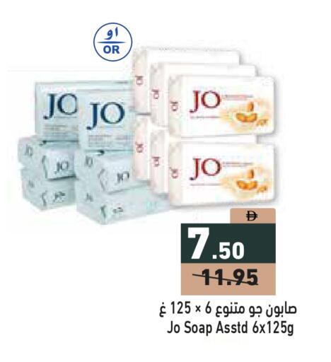 available at أسواق رامز in الإمارات العربية المتحدة , الامارات - دبي