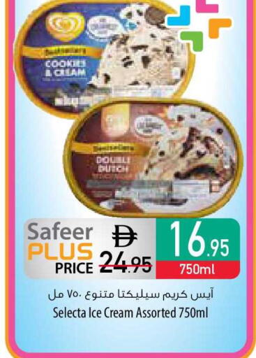 available at Safeer Market in UAE - Sharjah / Ajman