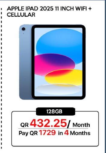Apple available at آي كونكت in قطر - أم صلال