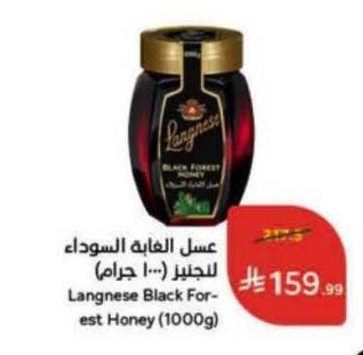 available at Hyper Panda in KSA, Saudi Arabia, Saudi - Al Duwadimi