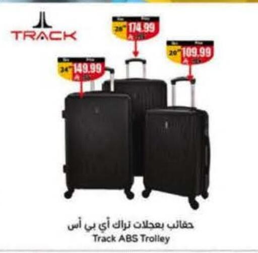 available at Hyper Panda in KSA, Saudi Arabia, Saudi - Al-Kharj