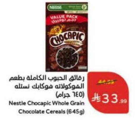 available at Hyper Panda in KSA, Saudi Arabia, Saudi - Yanbu
