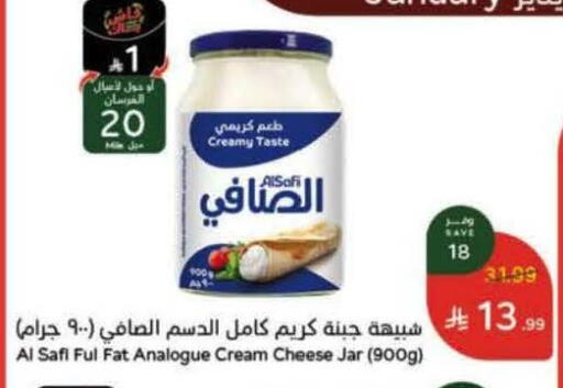 available at هايبر بنده in مملكة العربية السعودية, السعودية, سعودية - الخفجي