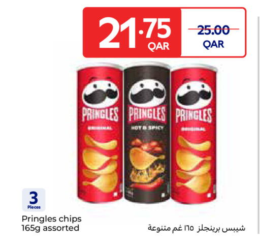available at Carrefour in Qatar - Umm Salal
