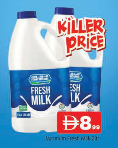 available at المدينة in الإمارات العربية المتحدة , الامارات - الشارقة / عجمان