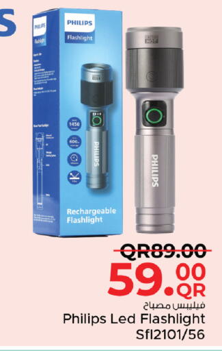 available at مركز التموين العائلي in قطر - أم صلال