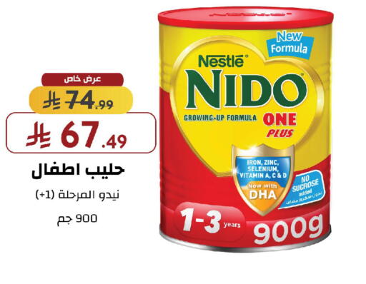 available at Shams Pharmacy in KSA, Saudi Arabia, Saudi - Mecca