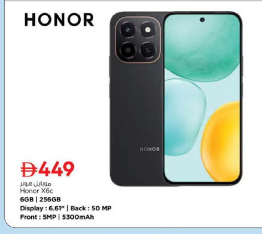 available at نستو هايبرماركت in الإمارات العربية المتحدة , الامارات - ٱلْفُجَيْرَة‎