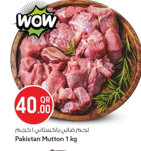 available at سفاري هايبر ماركت in قطر - أم صلال