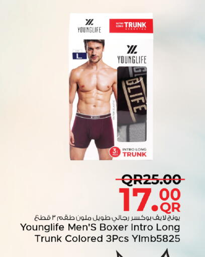 available at Family Food Centre in Qatar - Al Khor