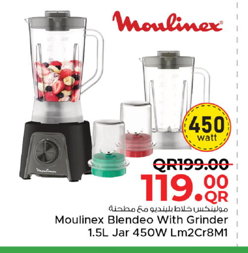 available at مركز التموين العائلي in قطر - الريان