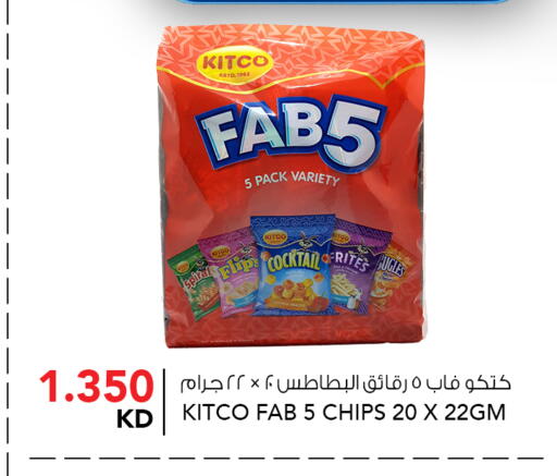 available at  ALNASSER HYPERMARKET in Kuwait - Ahmadi Governorate
