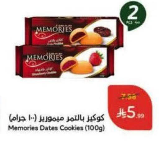 available at هايبر بنده in مملكة العربية السعودية, السعودية, سعودية - وادي الدواسر