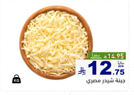 available at أسواق رامز in مملكة العربية السعودية, السعودية, سعودية - المنطقة الشرقية