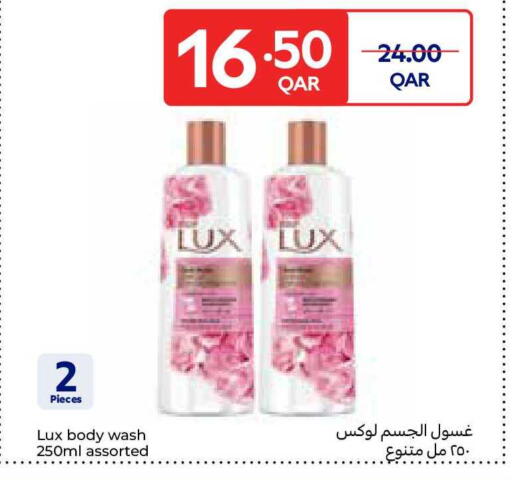 available at Carrefour in Qatar - Doha
