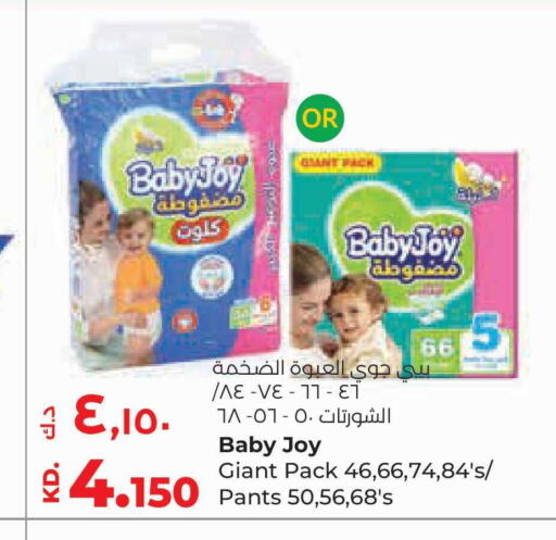 available at لولو هايبر ماركت in الكويت - محافظة الأحمدي