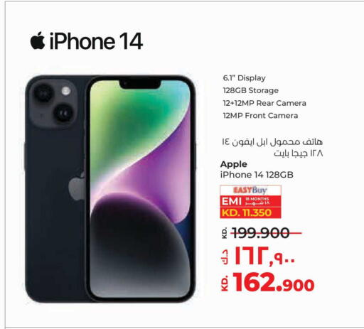 Apple available at لولو هايبر ماركت in الكويت - مدينة الكويت