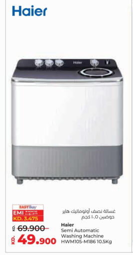 available at Lulu Hypermarket  in Kuwait - Jahra Governorate