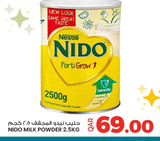 available at Ansar Gallery in Qatar - Al Daayen