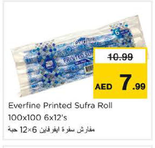 available at Nesto Hypermarket in UAE - Fujairah