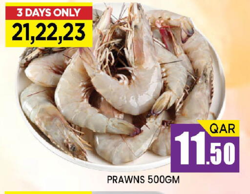 available at دوحة ستوب انح شوب هايبرماركت in قطر - الوكرة