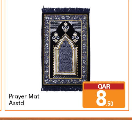 available at جي-ماكس هايبرماركت in قطر - الوكرة