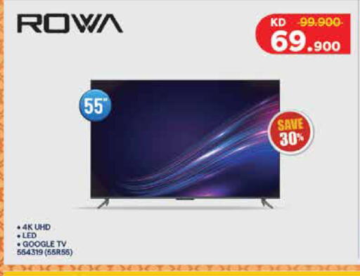 available at سيتي هايبرماركت in الكويت - محافظة الجهراء