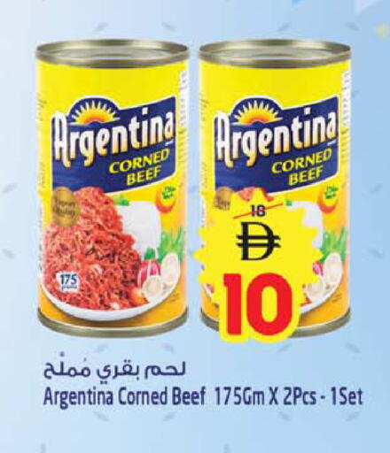 available at سفاري هايبرماركت in الإمارات العربية المتحدة , الامارات - دبي