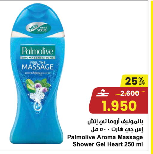 available at Sultan Center  in Oman - Muscat