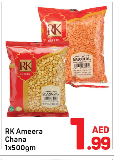 available at Day to Day Department Store in UAE - Sharjah / Ajman