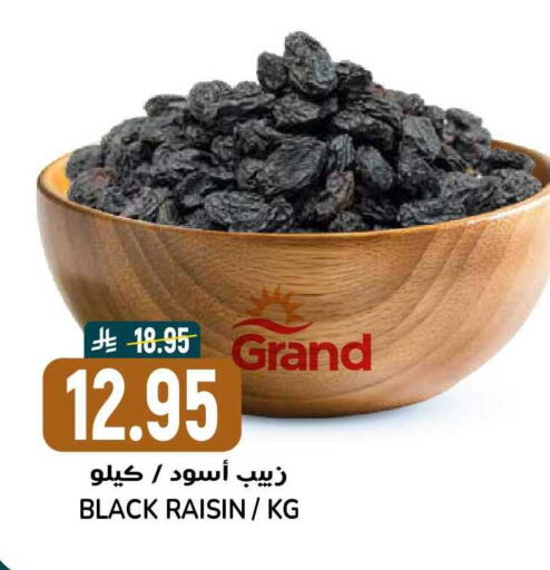 available at Grand Hyper in KSA, Saudi Arabia, Saudi - Riyadh