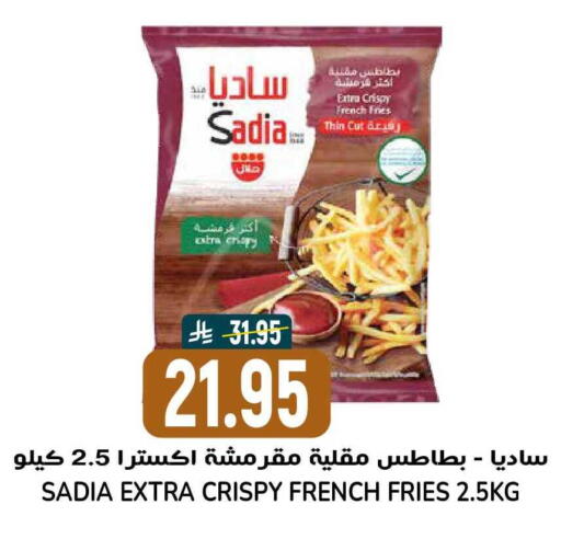 available at Grand Hyper in KSA, Saudi Arabia, Saudi - Riyadh