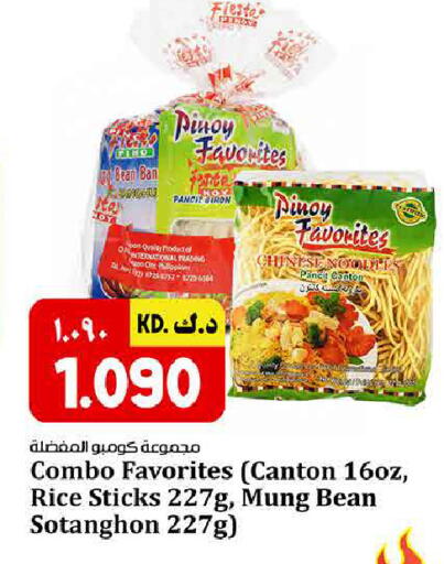 available at Kabayan HyperMarket in Kuwait - Kuwait City