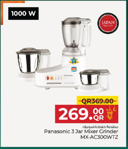 available at مركز التموين العائلي in قطر - الشحانية