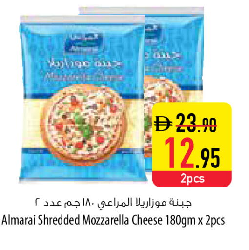 available at السفير ماركت in الإمارات العربية المتحدة , الامارات - أم القيوين‎