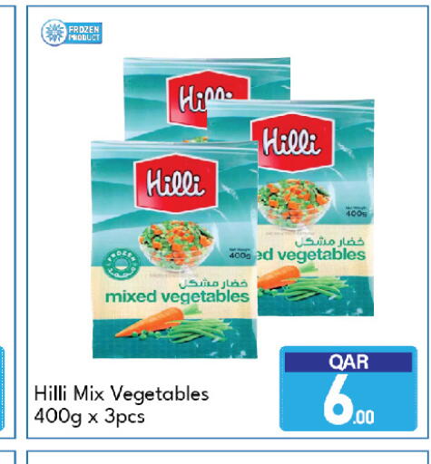 available at جي-ماكس هايبرماركت in قطر - الريان