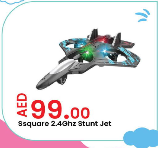 available at Al Aswaq Hypermarket in UAE - Ras al Khaimah