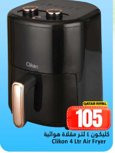 available at Dana Hypermarket in Qatar - Al Rayyan