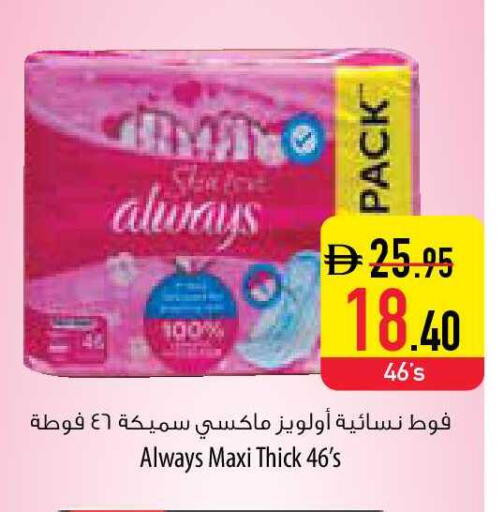 available at Safeer Market in UAE - Ras al Khaimah