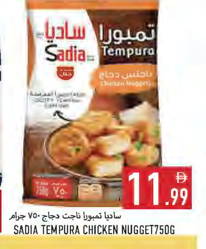 available at  روابي ماركت عجمان in الإمارات العربية المتحدة , الامارات - الشارقة / عجمان