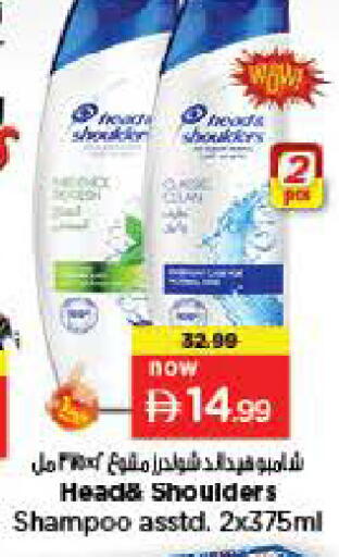 available at Nesto Hypermarket in UAE - Al Ain