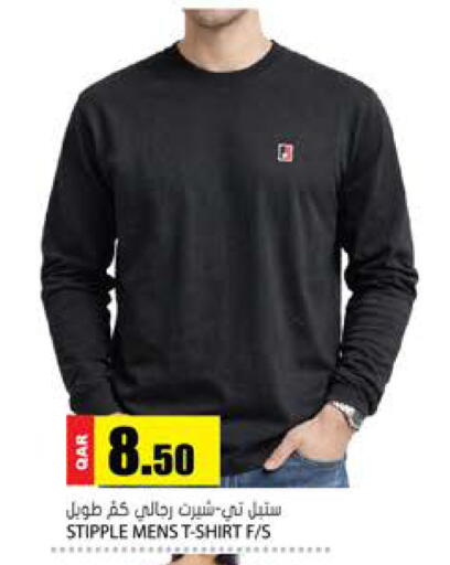 available at جراند هايبرماركت in قطر - الوكرة