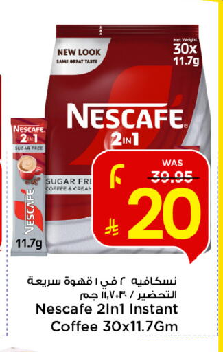 available at مارك & سيف in مملكة العربية السعودية, السعودية, سعودية - الخبر‎