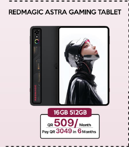 available at آي كونكت in قطر - الوكرة