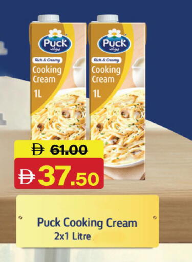 available at Al Aswaq Hypermarket in UAE - Ras al Khaimah