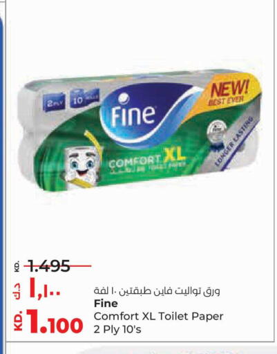 available at Lulu Hypermarket  in Kuwait - Ahmadi Governorate