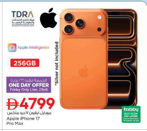 Apple available at Nesto Hypermarket in UAE - Dubai